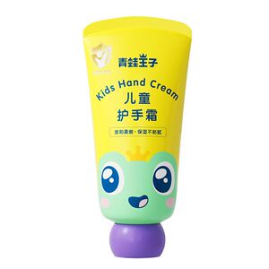 50g青蛙王子儿童护手霜缤纷果遇宝宝秋冬滋润防皴裂保湿补水润肤