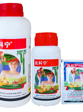 日本达科宁40%百菌清农药杀菌剂