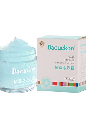 巴酷库婴幼儿冰沙霜植萃儿童面霜