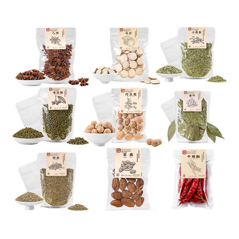 八角桂皮香叶组合装大料香料干货辣椒小茴香厨房调味卤料炖肉炒菜