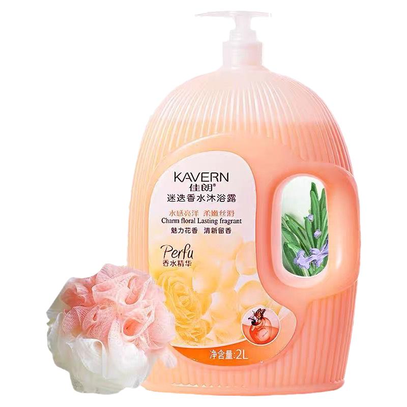 许华升香水沐浴露佳朗持久清爽