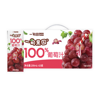 一甸果园100%葡萄汁200mL*10盒