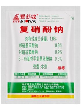 爱多收复硝酚钠生根防落花调节剂