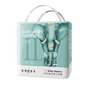 吉氏纸尿裤拉拉裤S/M码新生儿婴儿超薄透气尿不湿试用装