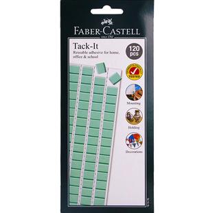 德国辉柏嘉粘土蓝免钉胶黏土照片墙丁相框胶无痕胶海报胶双面胶宝贴胶粘美甲胶点贴自粘神器