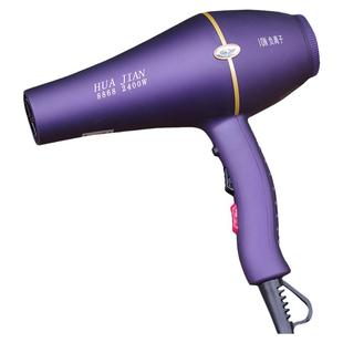 华剑负离子吹风机2400W大功率防静电护发不伤理发店专用8868正品