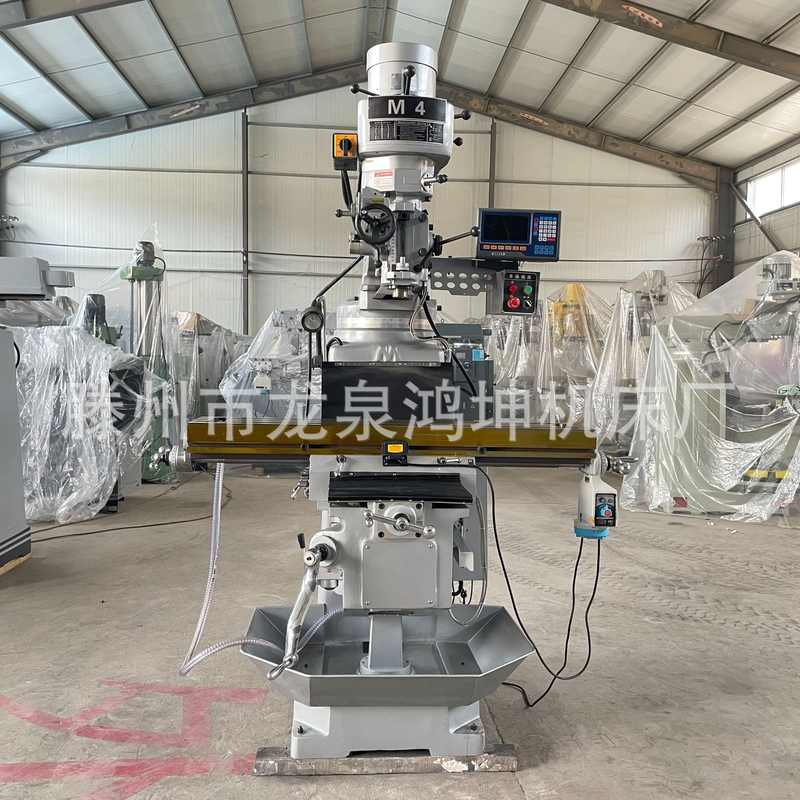 M4炮塔铣床 M5炮塔铣床金属五金铣削X6325炮塔铣立式摇臂铣床