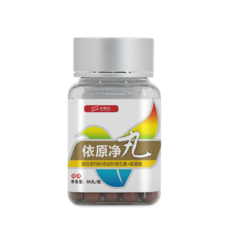 鸽子心连心依莎衣原单眼伤风流泪