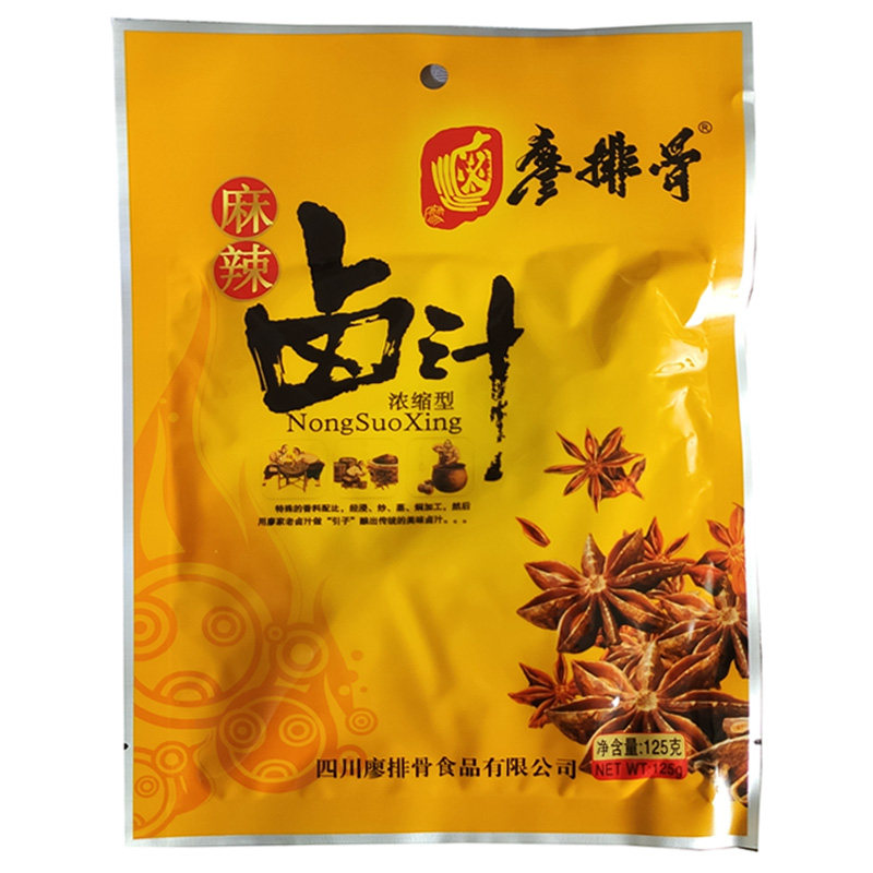 廖排骨浓缩卤汁 麻辣味四川卤制成都市川味卤料卤水卤虾料包 125g