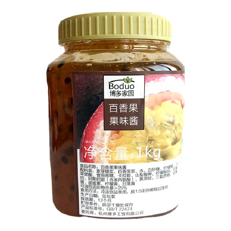 百香果茶百香果花果茶博多家园