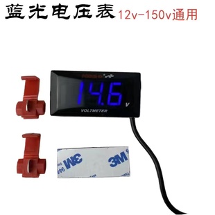 电磨改装铝合金电压表支架铝合金电压表安装支架烧钛纯色电压表架