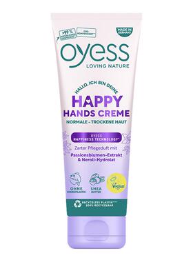 oyess德国保湿润感洗不掉护手霜