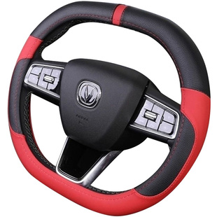 适用四代/三代长安CS55PLUS方向盘套改装专用21-26款装饰配件把套