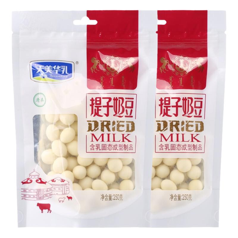 天美华乳提子奶豆袋装内蒙古特产夹心奶豆奶球零食奶香