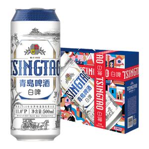 【官方正品】 青岛啤酒白啤礼盒装500ml*10听节日送礼新款新日期