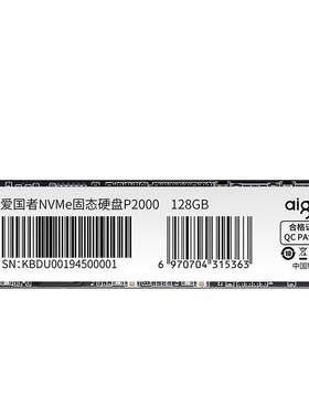 爱国者硬盘256GB足容NVMESSD
