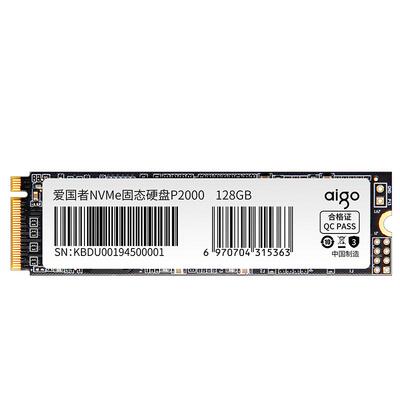 爱国者硬盘256GB足容NVMESSD