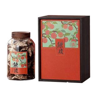 梅江2013年正宗陈皮新会陈皮官方旗舰店10年7年老陈皮干200克送礼