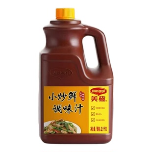 美极Maggi小炒鲜调味汁2.1kg酱油餐饮凉拌鲜味家用商用多地包邮