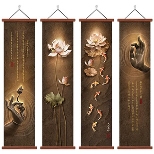 荷花九鱼图新中式客厅装饰画佛意心经长条挂画禅意茶室氛围感壁画