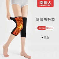 Нескользящий черный компресс