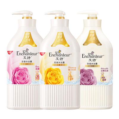 浪漫滋润沐浴露艾诗持久留香