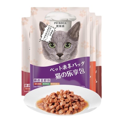 宝乐嘉猫湿粮猫罐头100g肉粒妙鲜湿粮包拌饭猫咪拌粮增肥零食12包