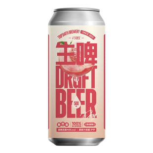 TripSmith行匠白桃乌龙精酿啤酒进口麦芽中式生啤乌龙茶果味鲜啤