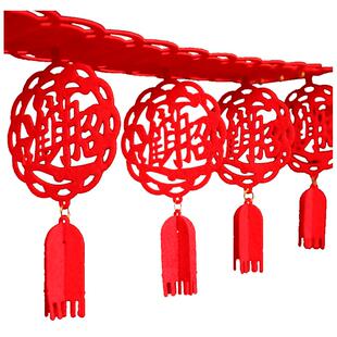 2026新年福字拉花结婚装饰用品马年春节商场新房乔迁之喜布置挂饰