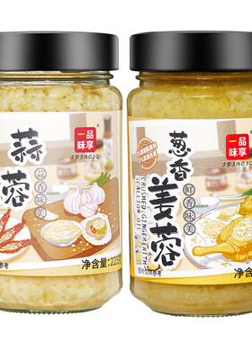 一品味享蒜蓉葱香姜蓉多口味组合