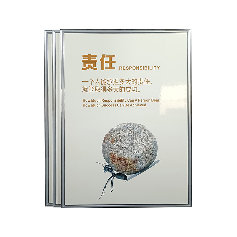 企业文化标语会议室办公室挂图