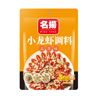名扬小龙虾调料蒜香味300g香辣麻辣调料包酱香虾家用香辣花甲调料