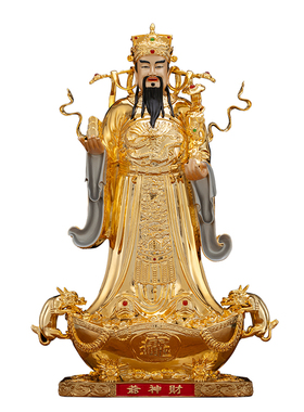 黄铜彩绘文财神招财神像家用供奉