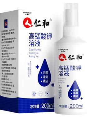 【免洗0刺激】私处清洁抑菌护理
