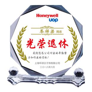 定制教师光荣退休纪念品送员工客户商务领导离职女士同事实用高档