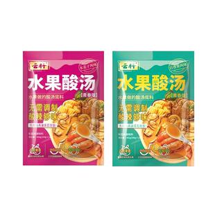 芸料集水果酸汤火锅底料400g泰式冬阴功酱金汤酸汤肥牛调料包家用