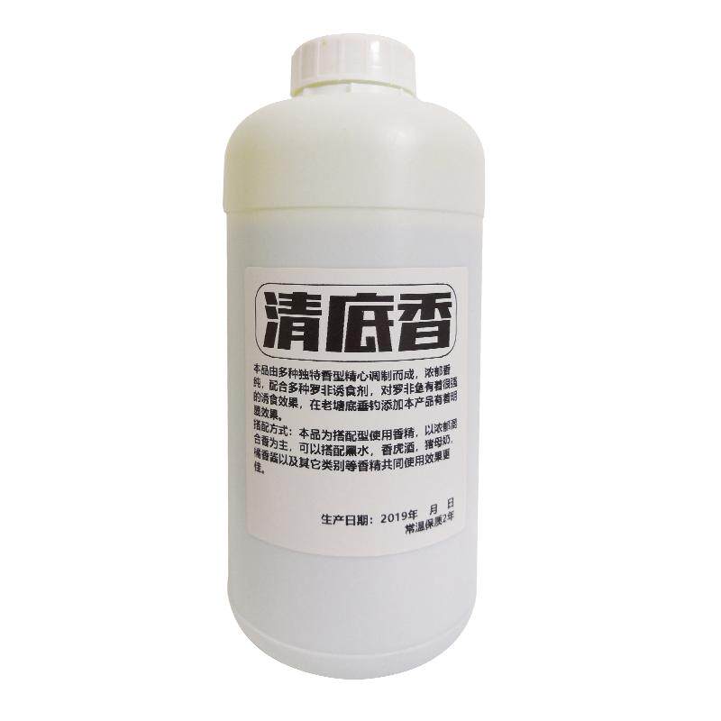 小药清底非添加剂黑坑香精滑口鱼