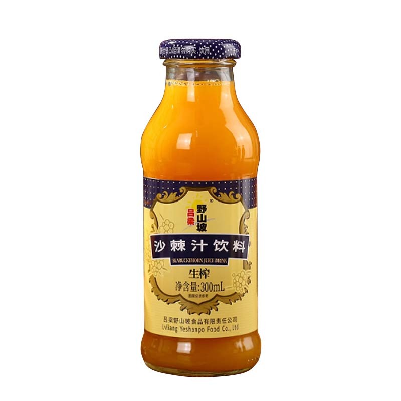 吕梁野山坡生榨沙棘汁饮料300ml