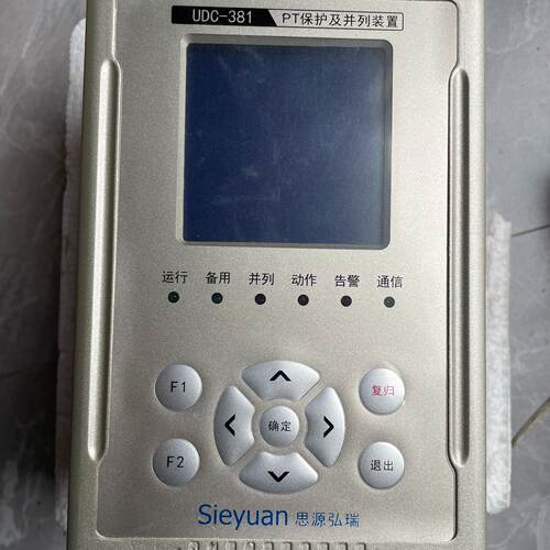 询udc-381辅助装置 pt保护及并列装置