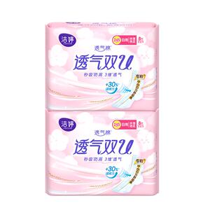 洁婷卫生巾透气双U日用夜用棉柔姨妈巾整箱批组合官方旗舰店正品