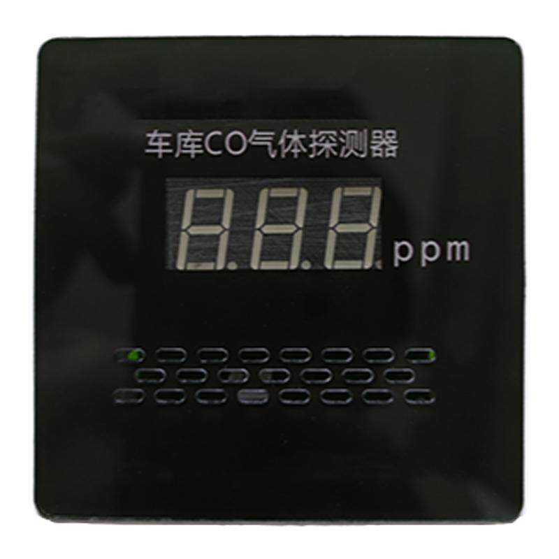 一氧化碳探测器传感器浓度报警系统CO停车场地下车库空气质量控制