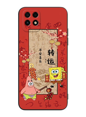 发财适用于华为麦芒10se手机软壳