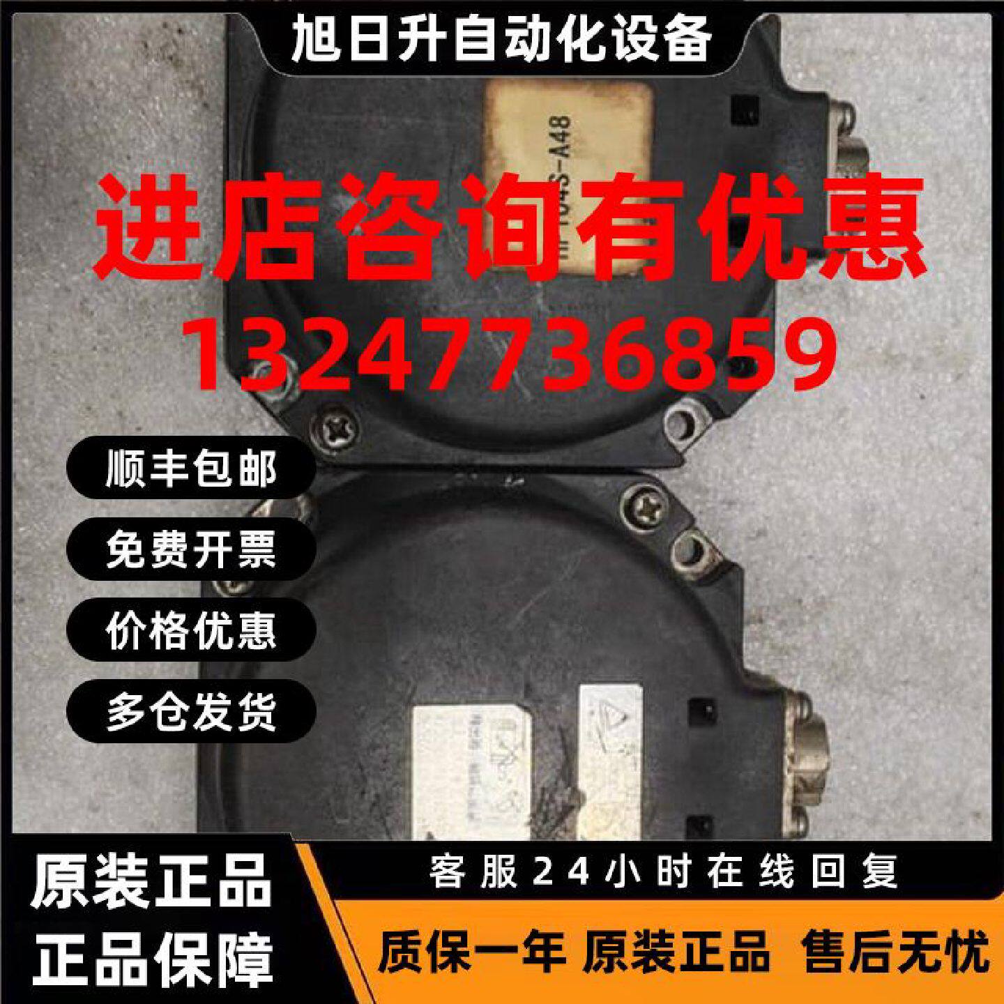 议价三菱编码器 OSA18-100 如图 ；议价