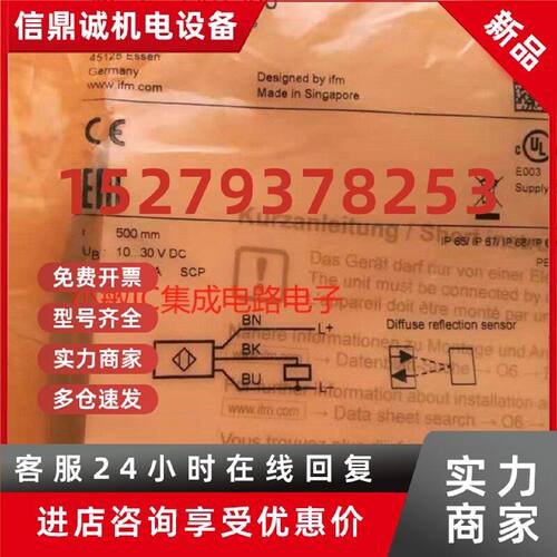 议价易福门O6T300 IGW202KF5001 KF5002 KF5013 KF5015 KF5014询