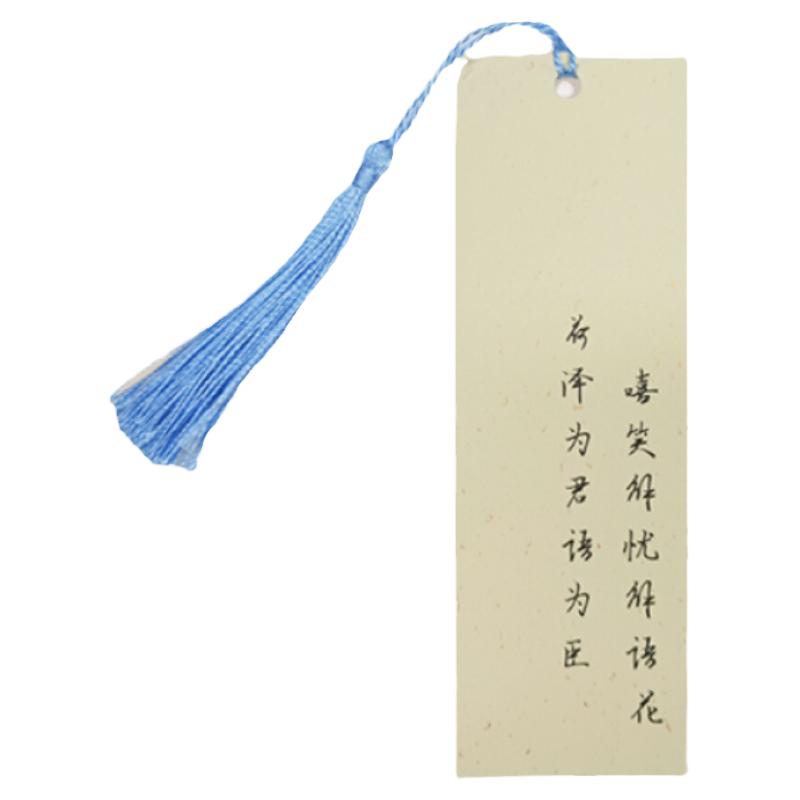 书签来图定制礼物简约学生用礼品中国风纪念品精致小清新精美文艺