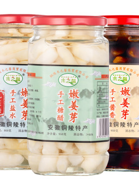 腌制新鲜泡菜铜陵生姜