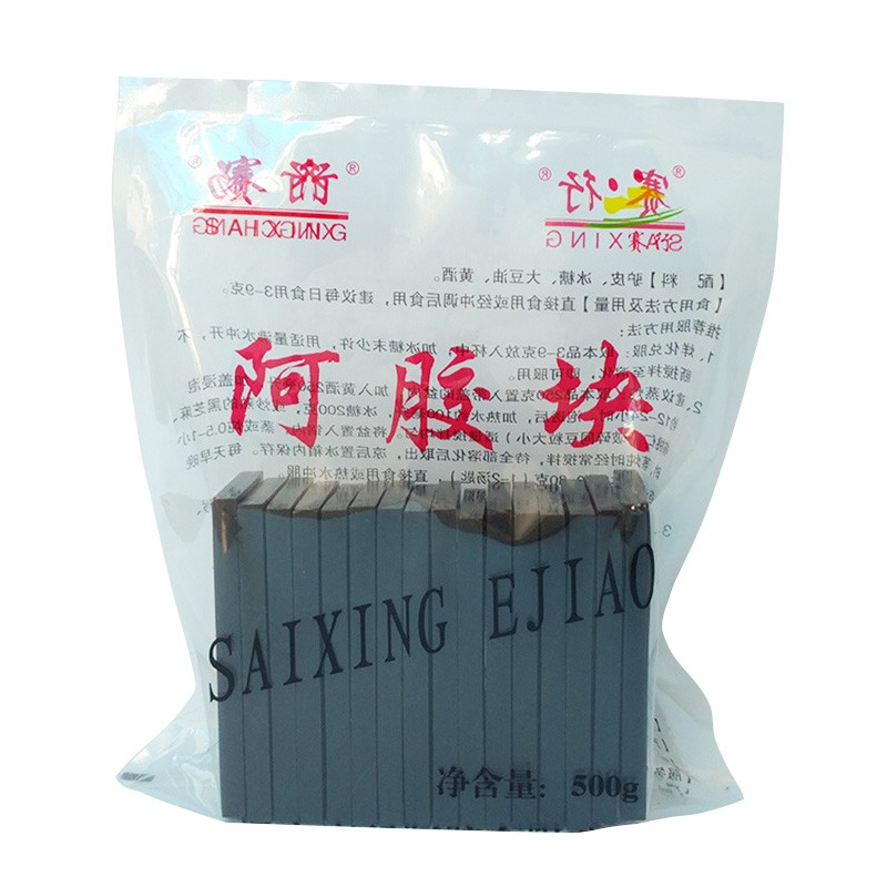 驴皮赛行阿胶一斤装免费打粉