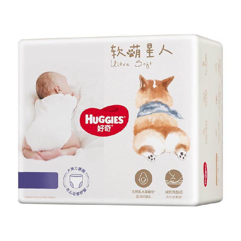 加量不加价好奇软萌星人柯基裤纸尿裤SML成长裤LXLXXLXXXL