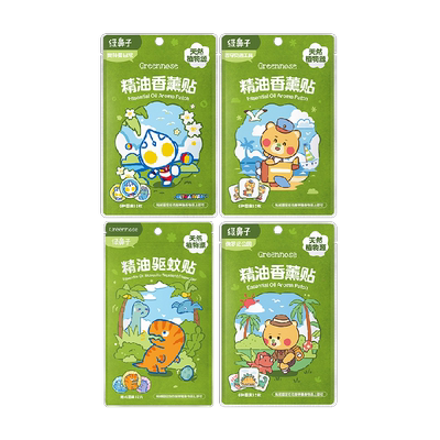 绿鼻子防护神器婴儿童专用4包