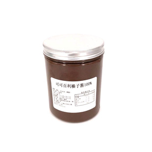 可可百利榛子酱纯榛子酱进口坚果馅料榛果酱烘焙原料多省包邮低糖